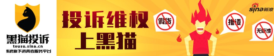 三星电气：关于董事、总裁辞职暨补选董事、聘任总裁的公告