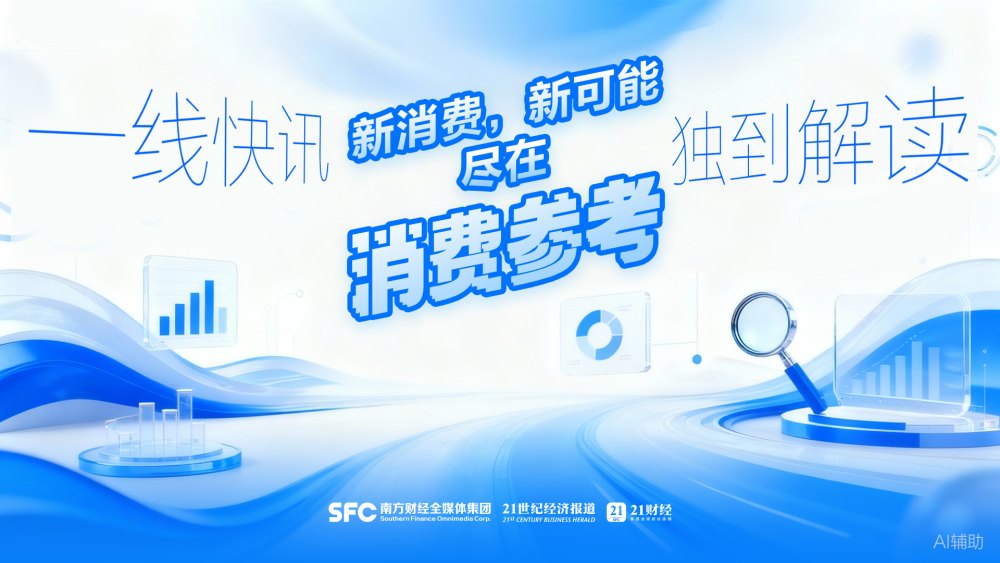 耐克在华降低折扣:CFO称盈利能力将更先触底丨消费参考